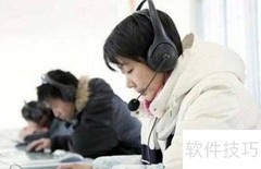 雅思冲刺：高效备考指南