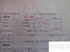 中考冲刺复习全攻略