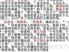 中考冲刺复习全攻略