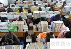高考冲刺：最后30天逆袭指南
