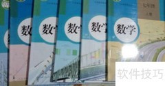 中考数学20天冲刺指南