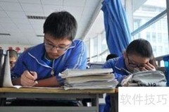 高考冲刺：最后30天高效提分策略