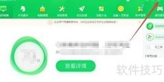 IE地址栏显示网站名片技巧