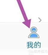 知心慧学考前冲刺查看指南