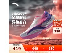 安踏C202 6代跑鞋直降，359元到手
