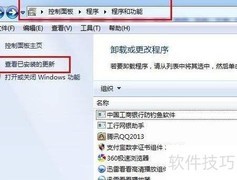 IE收藏夹不见解决方法