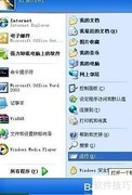 禁止IE显示地址栏方法