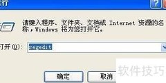 禁止IE显示地址栏方法
