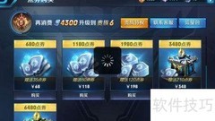 苹果手机玩王者460解决方法