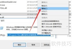 禁止电脑运行特定程序