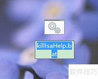 限制程序在Windows运行