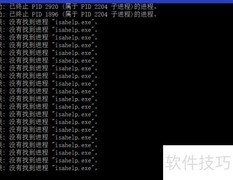 限制程序在Windows运行