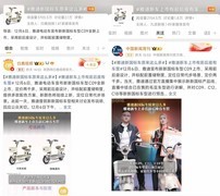 “原来有这么多！”雅迪新国标新品发布，总有一款戳中你心巴