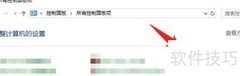 IE地址栏自动填充技巧