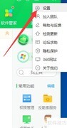 IE地址栏显示网站名片技巧