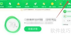 IE地址栏显示网站名片技巧