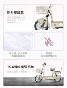 雅迪多款新国标电动车发布，安全与智能配置全面升级