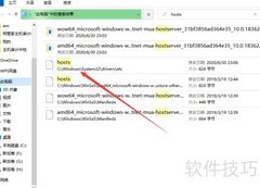 限制电脑网址与程序运行方法