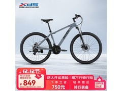 喜德盛旭日310山地车低至799元！