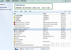 拦截弹窗与程序运行限制