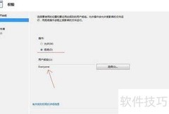 Win7系统限制破解妙招