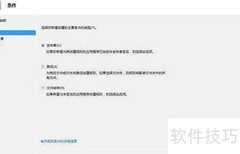 Win7系统限制破解妙招