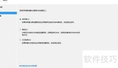 Win7限制程序运行技巧