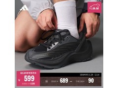 阿迪达斯男鞋599元抢购