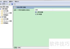 如何从开始菜单移除运行程序