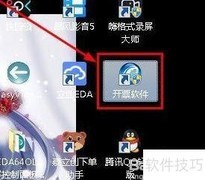 开票系统客户信息保存方法