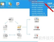 开票系统无法连接服务器？