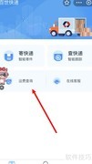百世快递超重收费规则