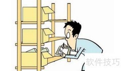 生产订单制作指南
