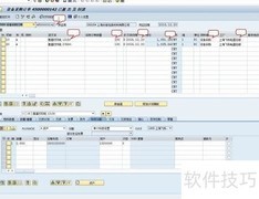 SAP修改采购订单步骤
