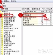 采购订单为何无法关联申请单