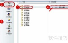采购订单为何无法关联申请单