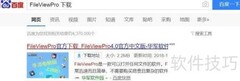 hxd文件安装方法详解