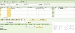 SAP采购订单创建指南