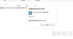 hxd文件安装方法详解