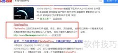 hxd文件安装方法详解