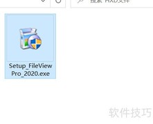 hxd文件安装方法详解