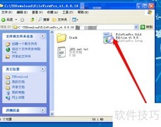 hxd文件解压方法