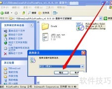hxd文件解压方法