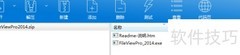 hxd文件打开方法