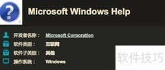 hxd文件打开方法详解