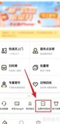 邮政快递收费标准：每公斤多少钱