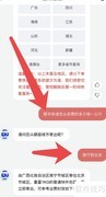 顺丰快递收费标准揭秘
