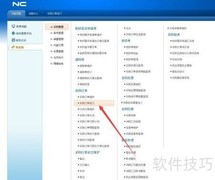 用友采购订单修改方法