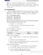 Hillstone SR系列路由器手册