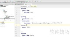SpringBoot多环境配置